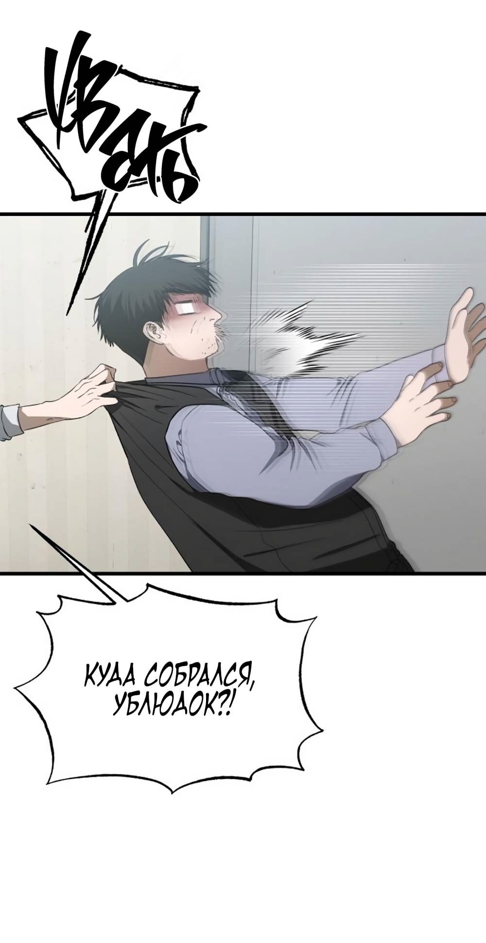 Глава 33 - страница 51