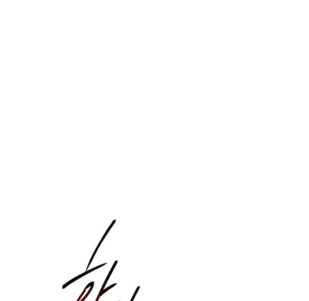 Глава 33 - страница 83