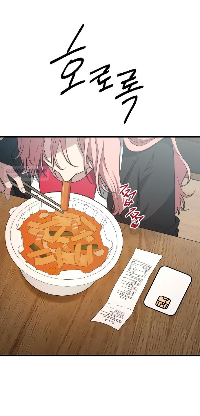 Глава 34 - страница 10