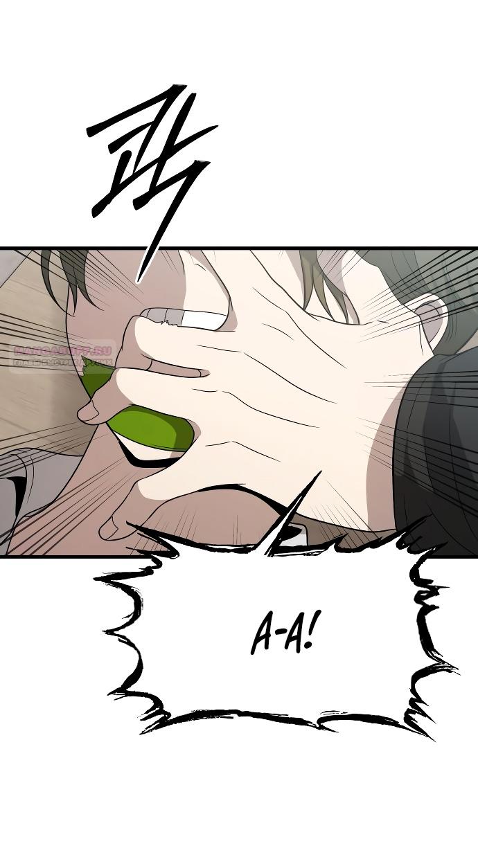 Глава 34 - страница 18