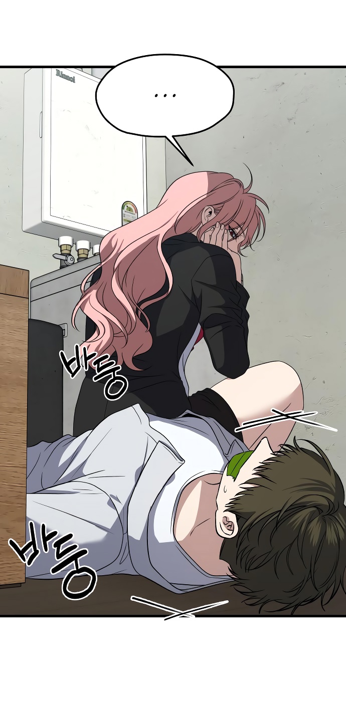 Глава 34 - страница 29