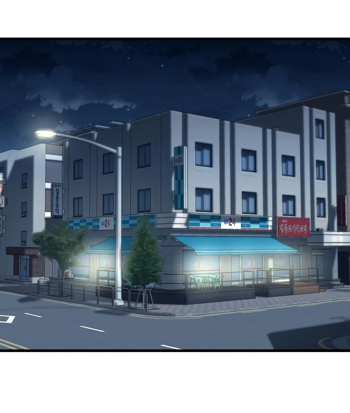 Глава 34 - страница 51