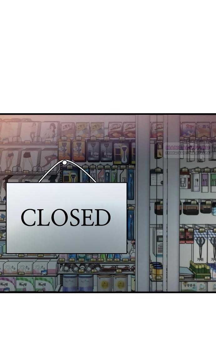 Глава 34 - страница 52