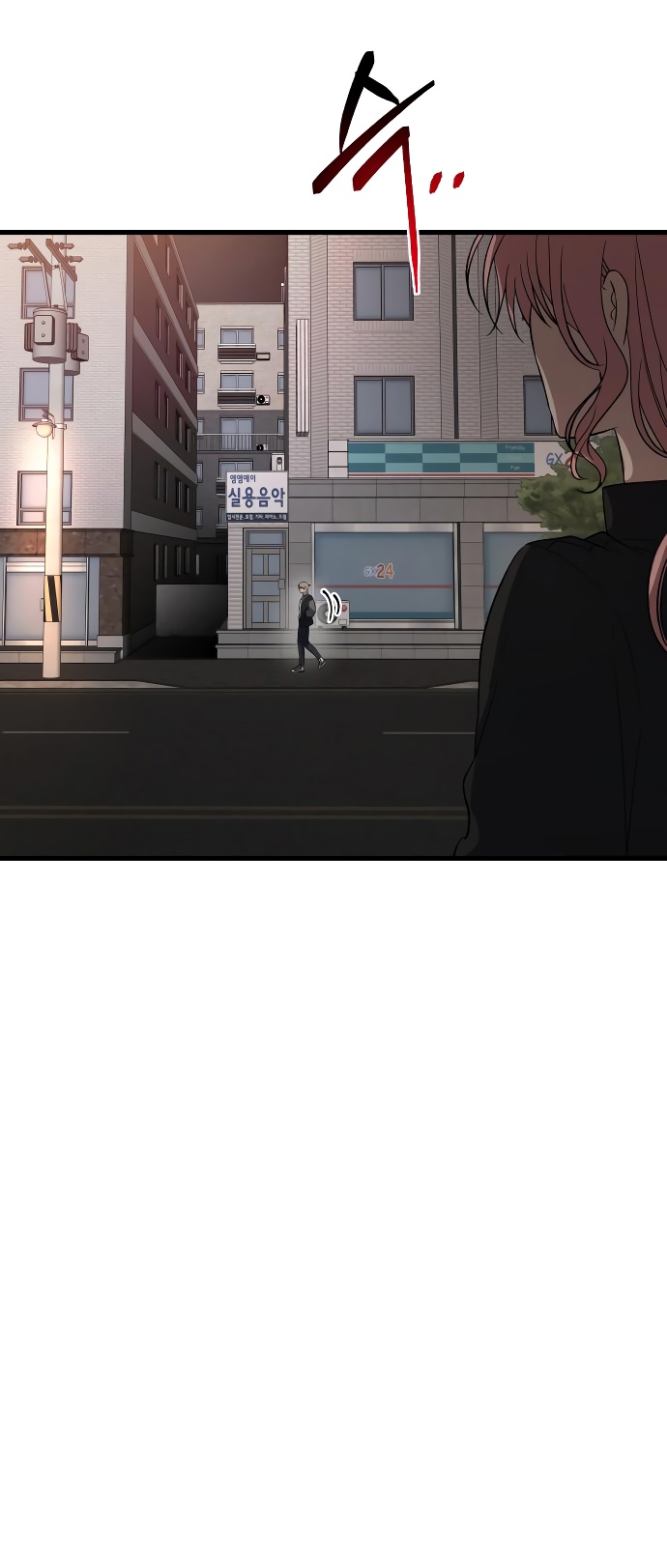 Глава 34 - страница 59