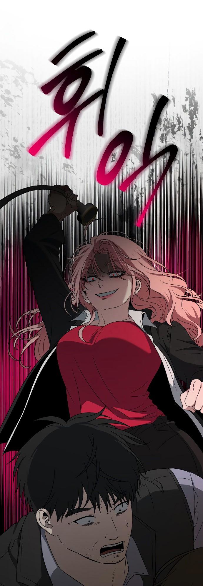 Глава 34 - страница 7