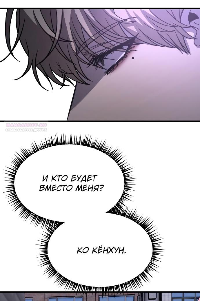 Глава 35 - страница 16