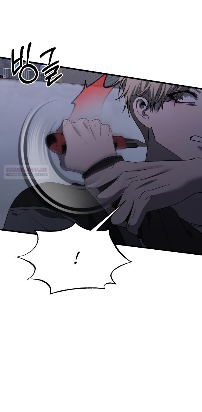 Глава 35 - страница 24