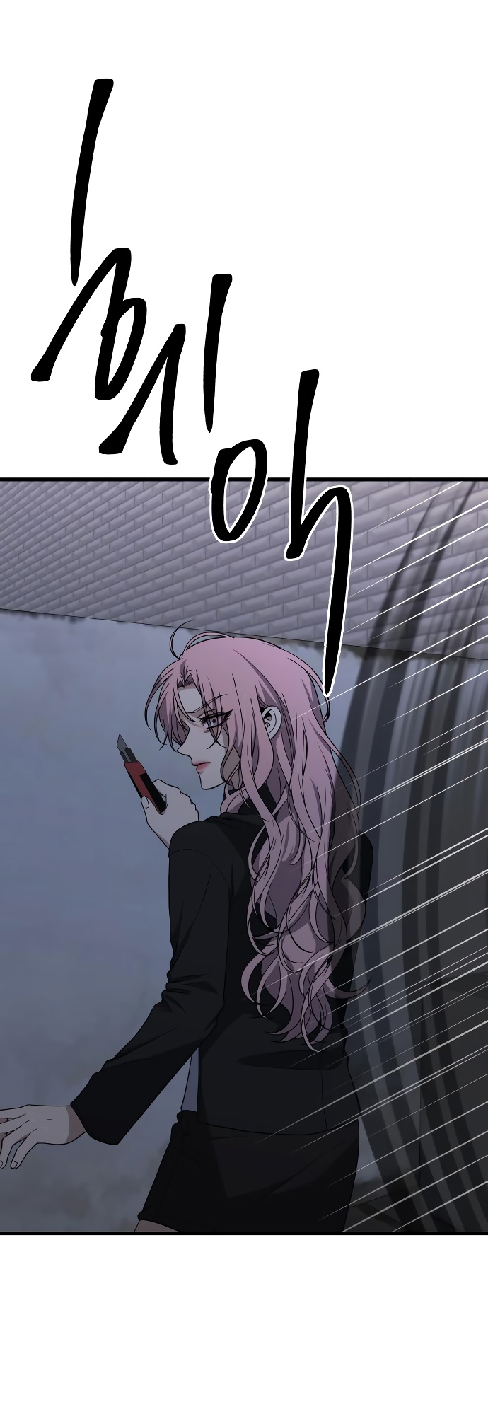 Глава 35 - страница 31