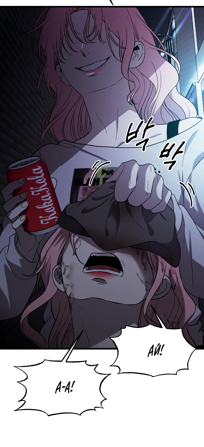 Глава 36 - страница 19