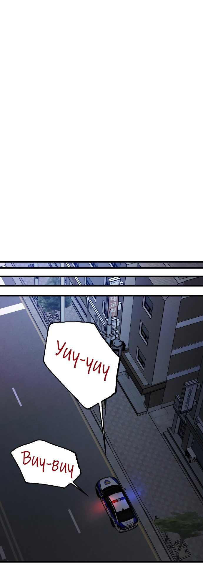 Глава 36 - страница 37