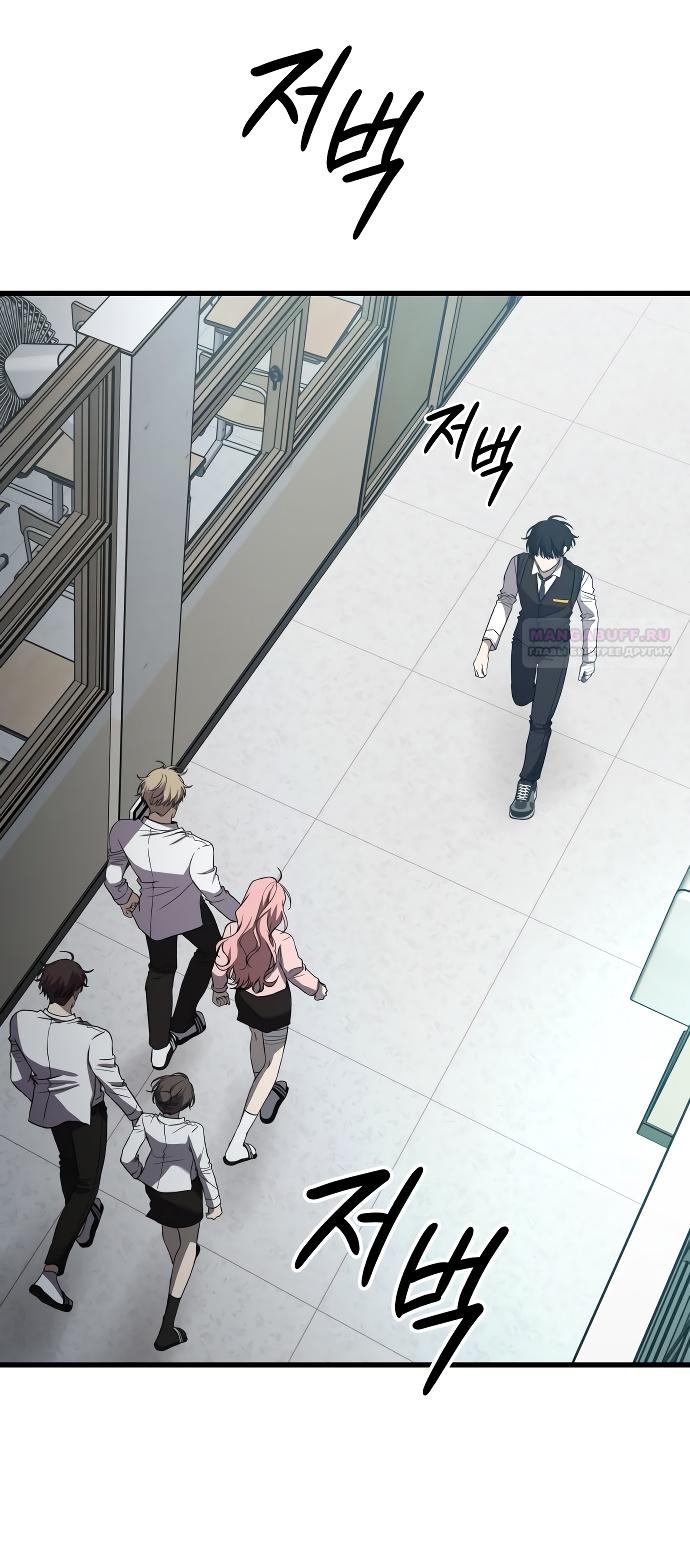 Глава 36 - страница 70