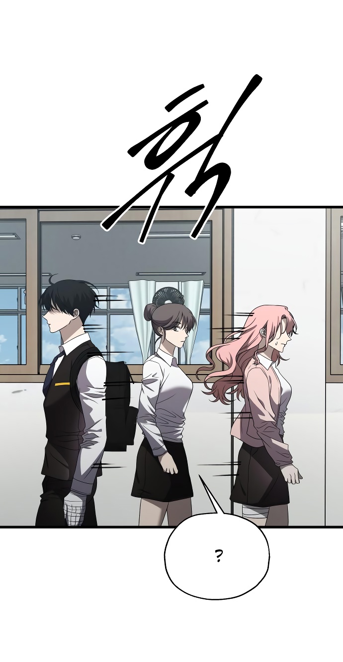 Глава 36 - страница 71