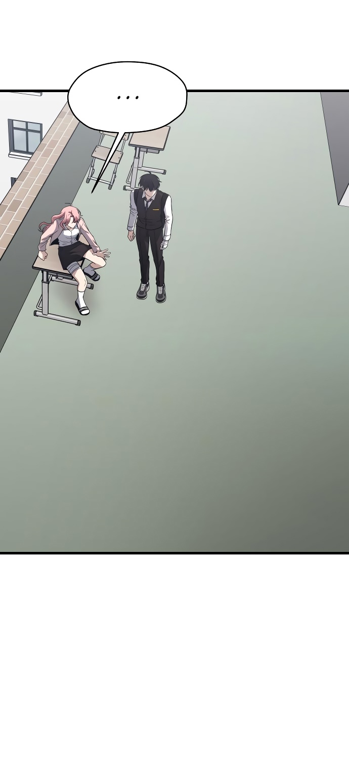 Глава 37 - страница 13