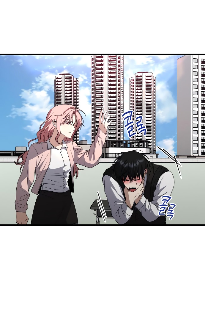 Глава 37 - страница 23