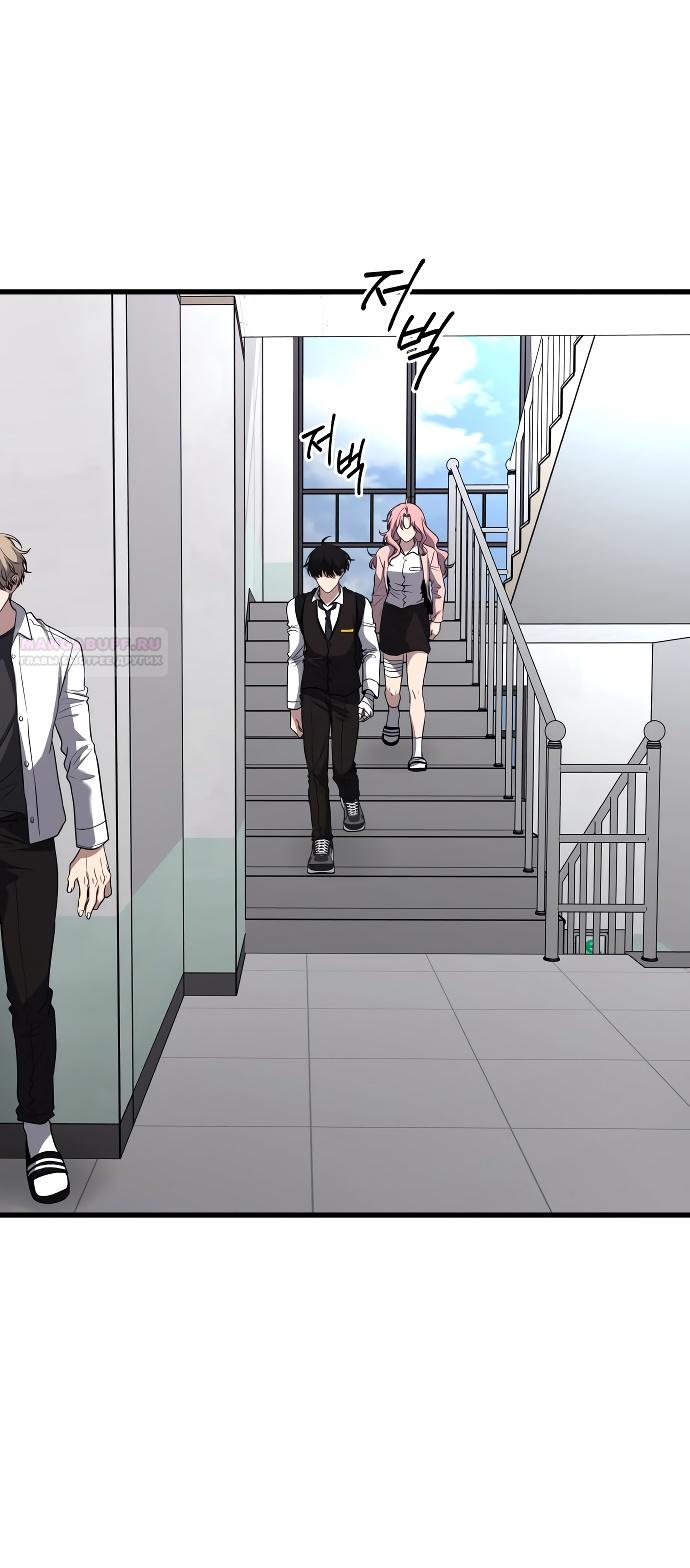 Глава 37 - страница 40