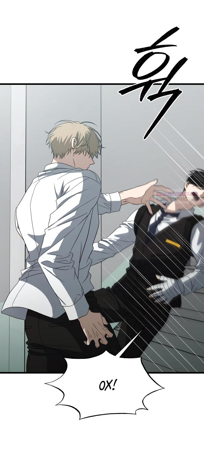 Глава 37 - страница 46