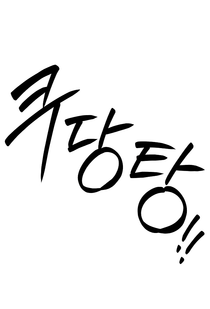 Глава 37 - страница 47