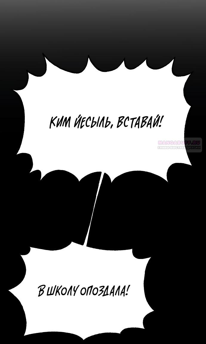 Глава 37 - страница 60