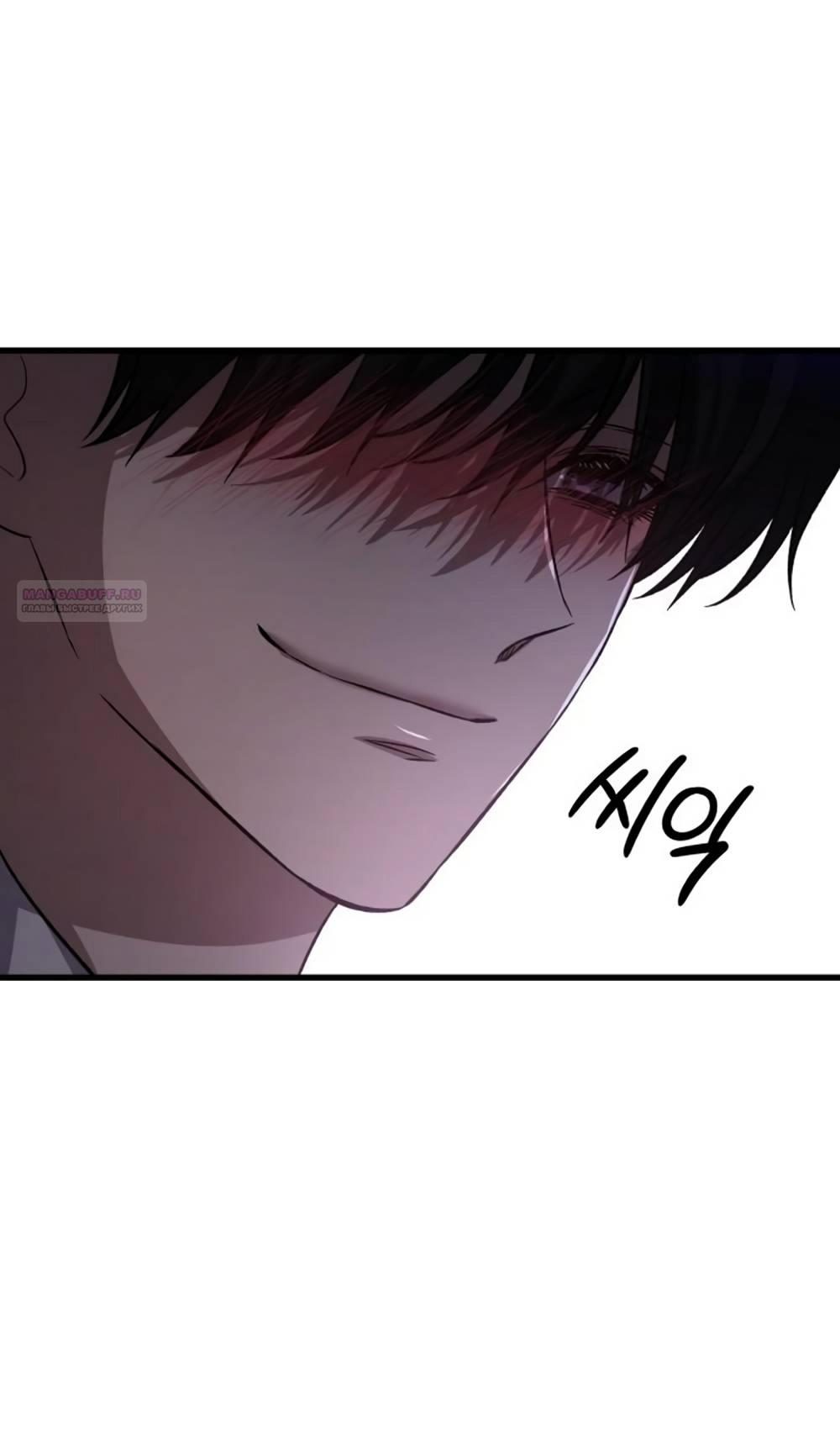 Глава 38 - страница 56