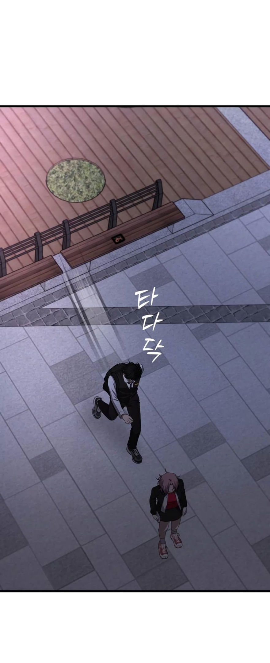 Глава 38 - страница 57