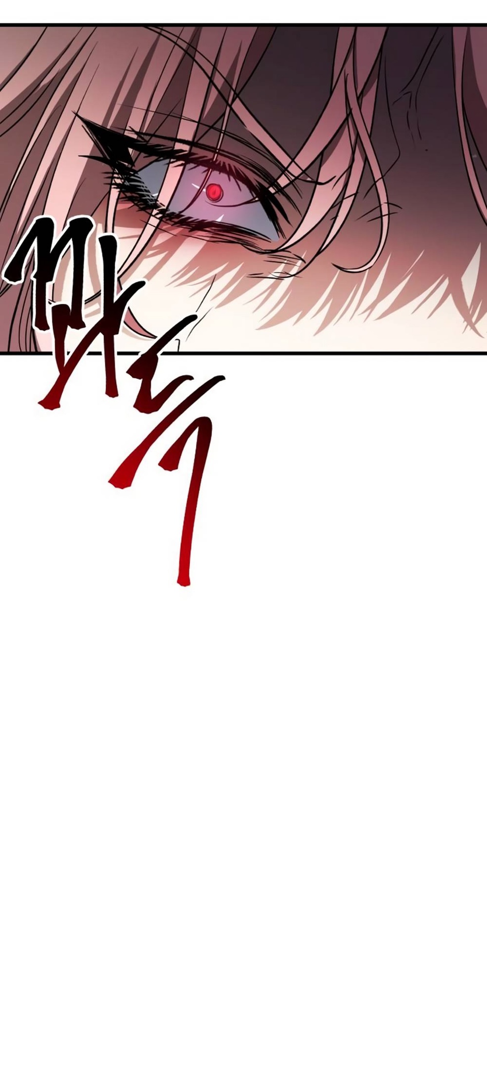 Глава 39 - страница 33