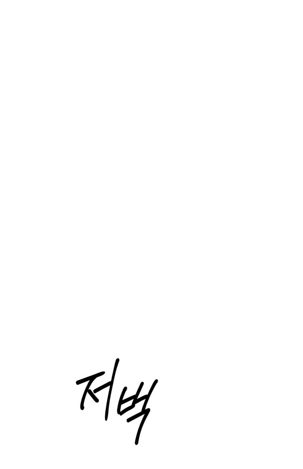 Глава 39 - страница 37