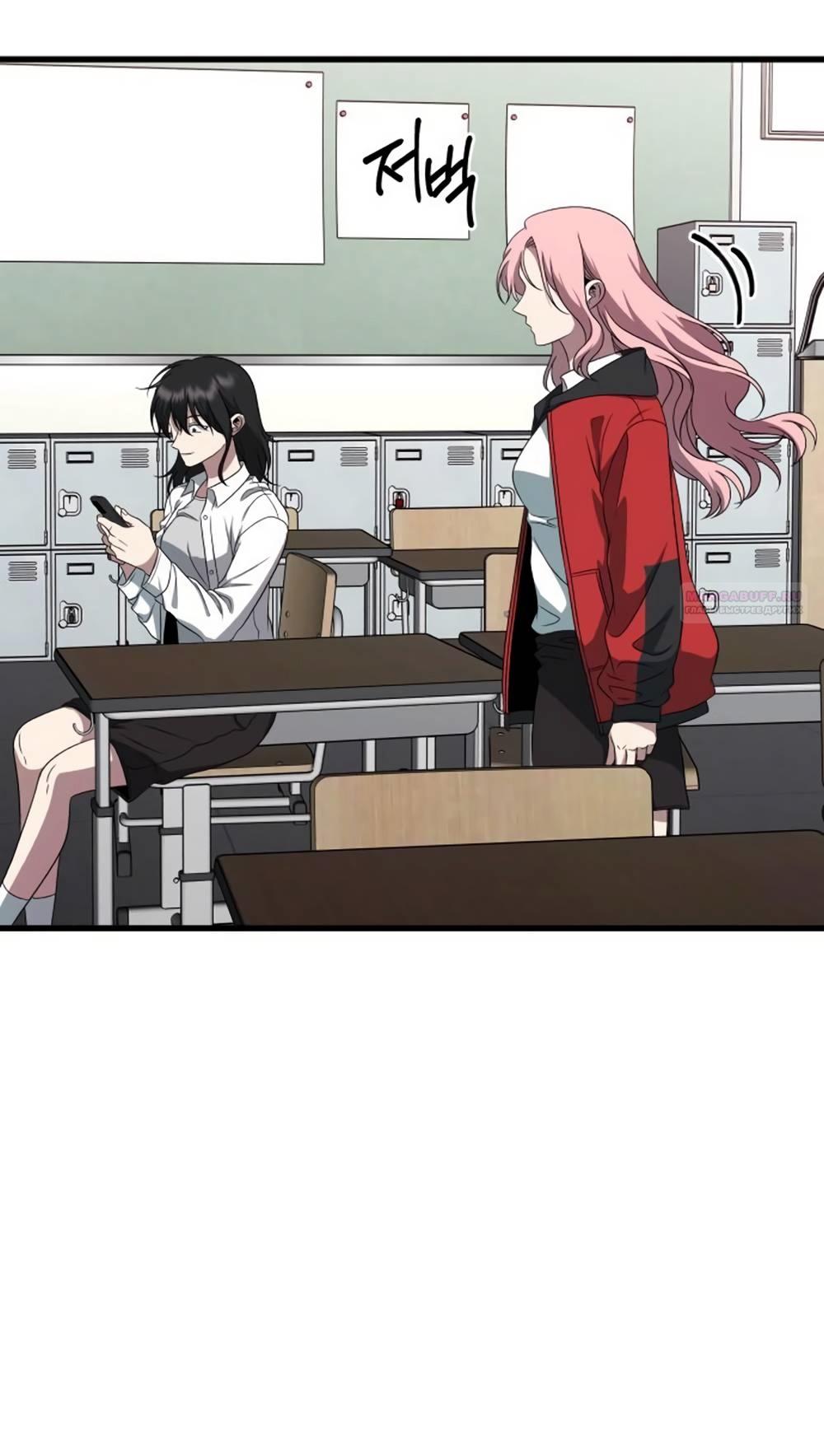 Глава 39 - страница 40