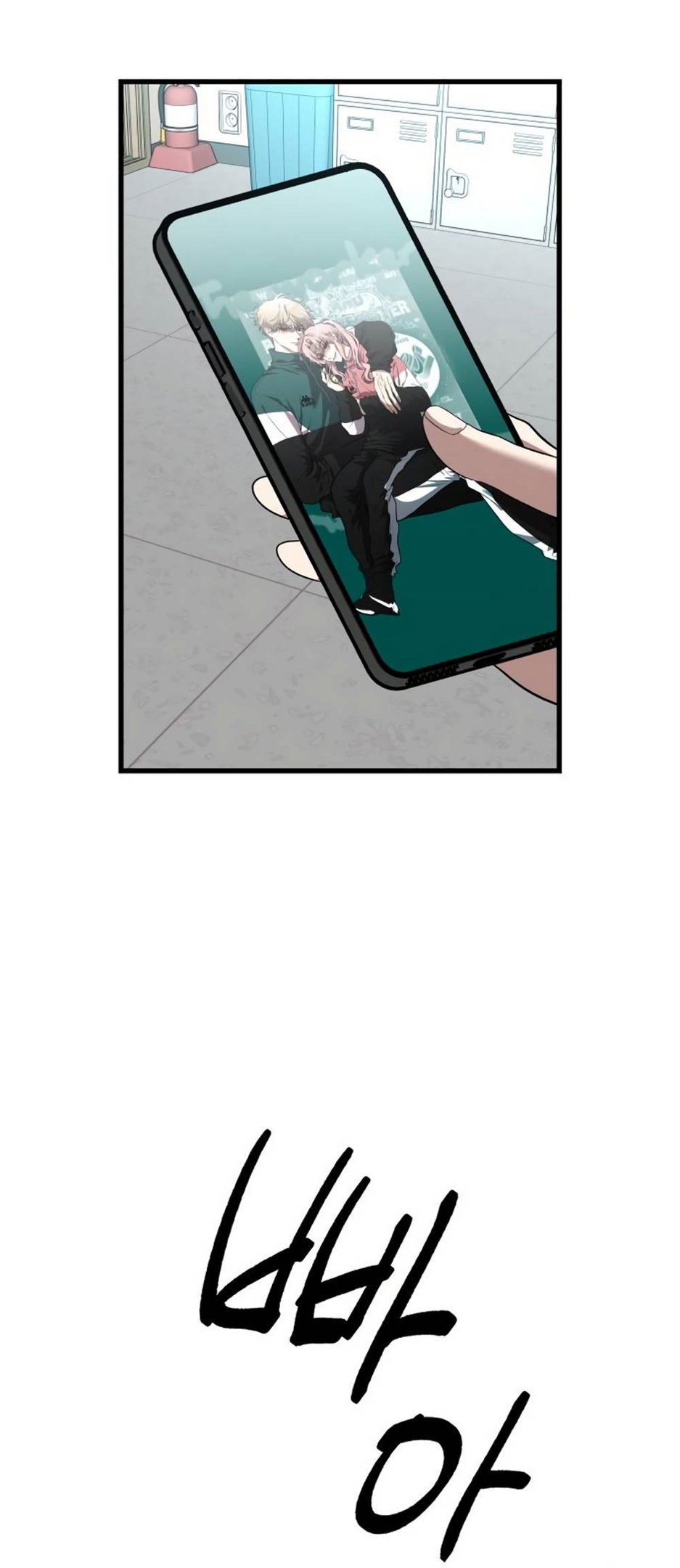 Глава 39 - страница 41