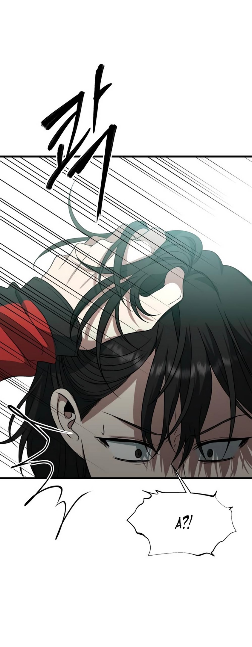 Глава 39 - страница 43