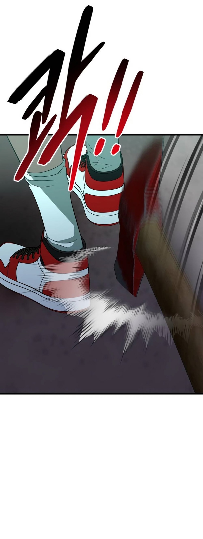 Глава 39 - страница 75