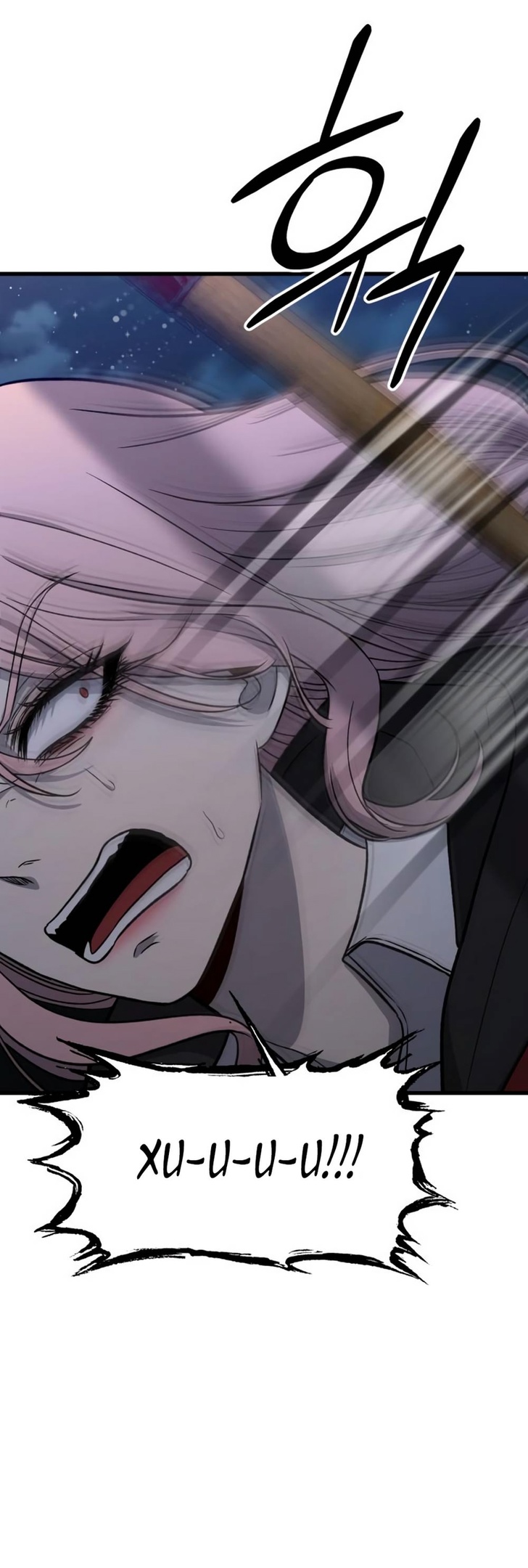 Глава 40 - страница 19