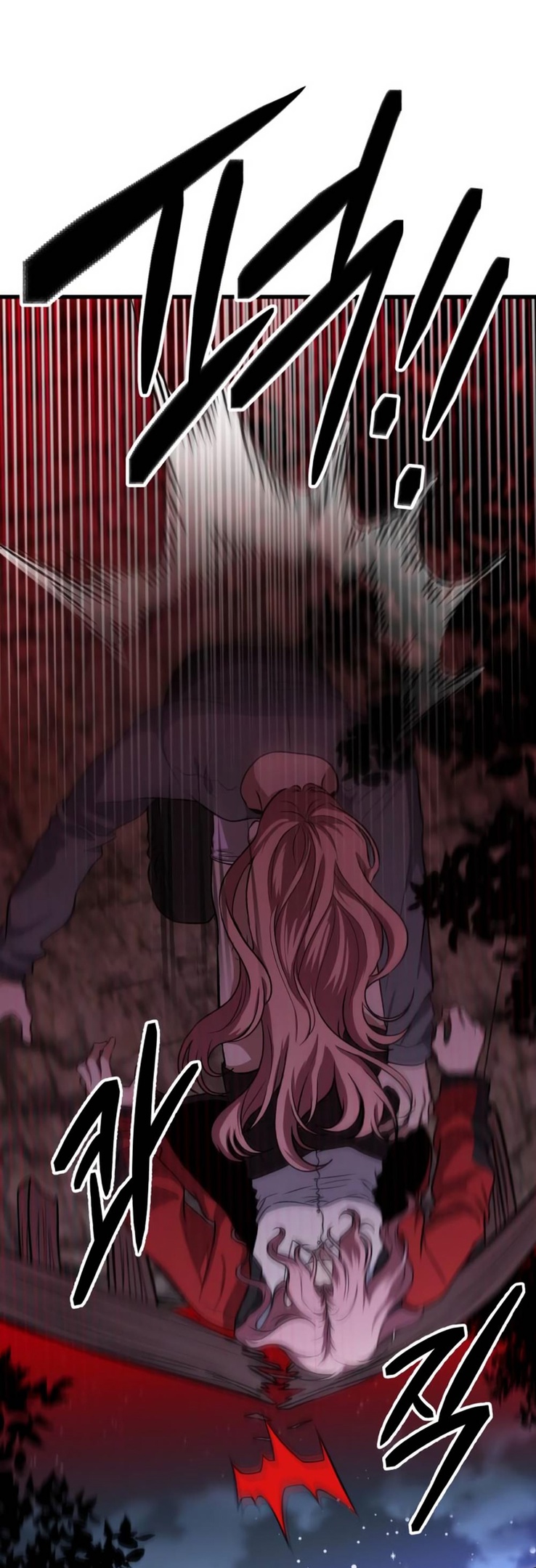 Глава 40 - страница 41