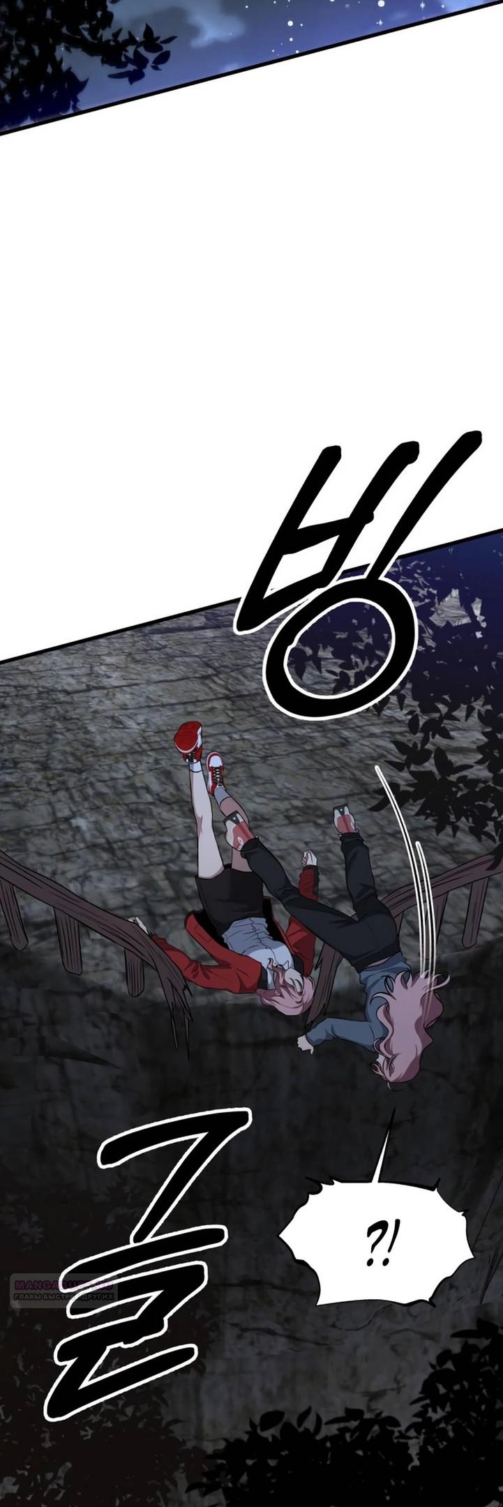 Глава 40 - страница 42