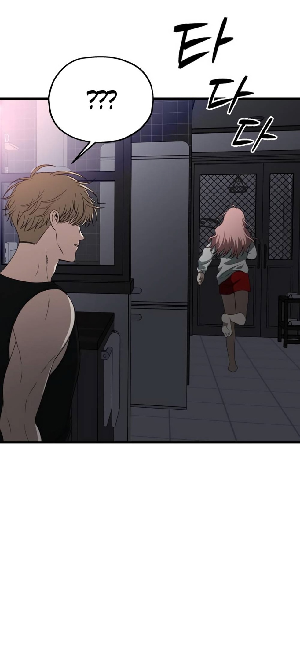 Глава 40 - страница 73