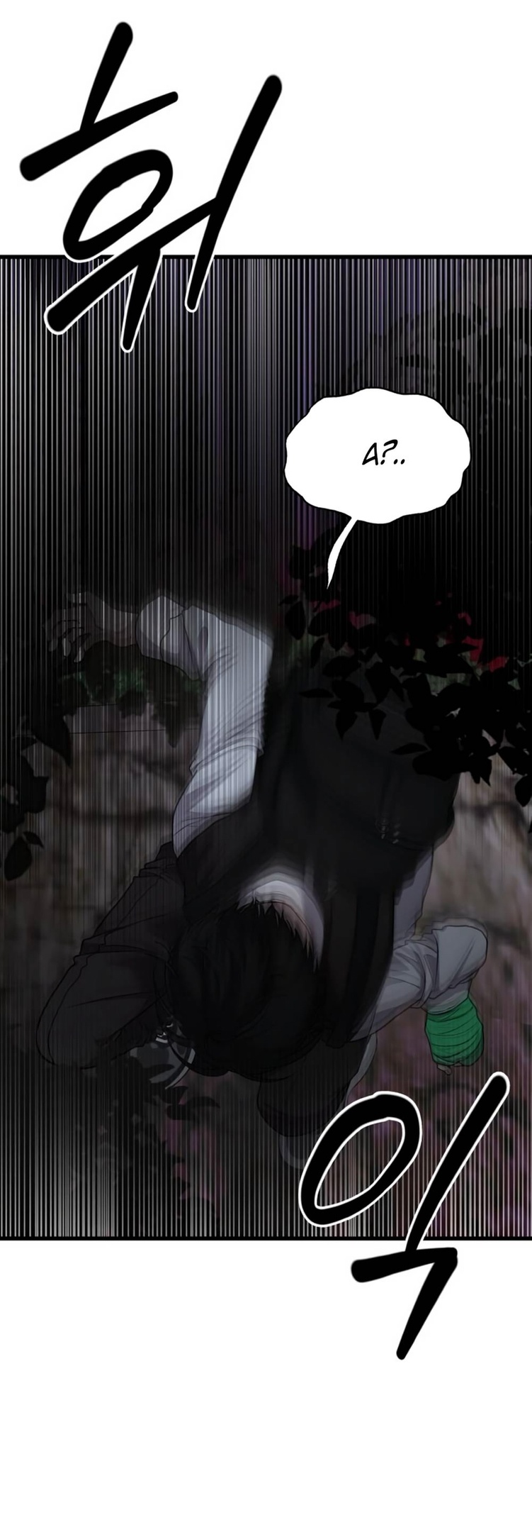 Глава 41 - страница 39