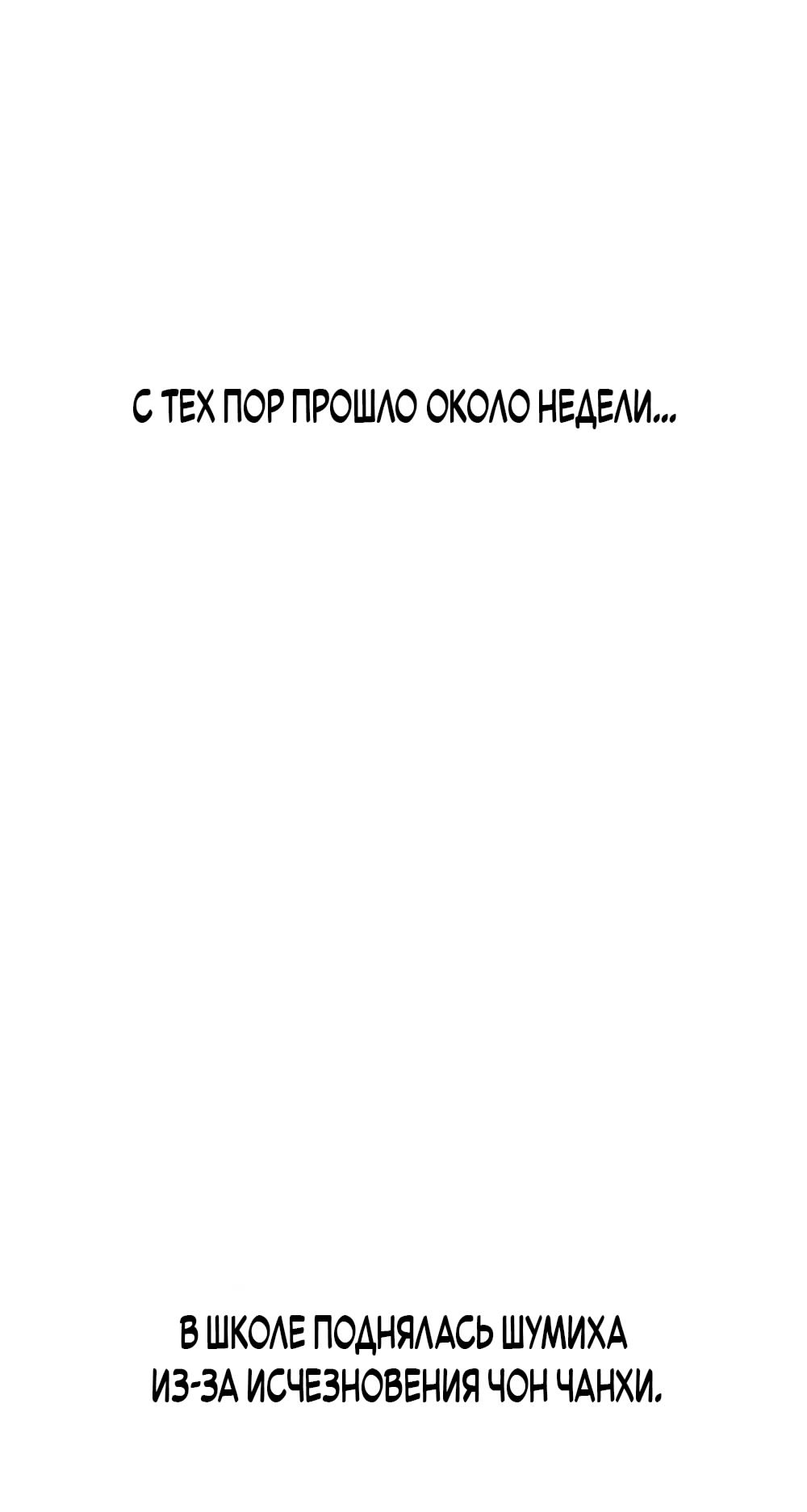 Глава 41 - страница 43