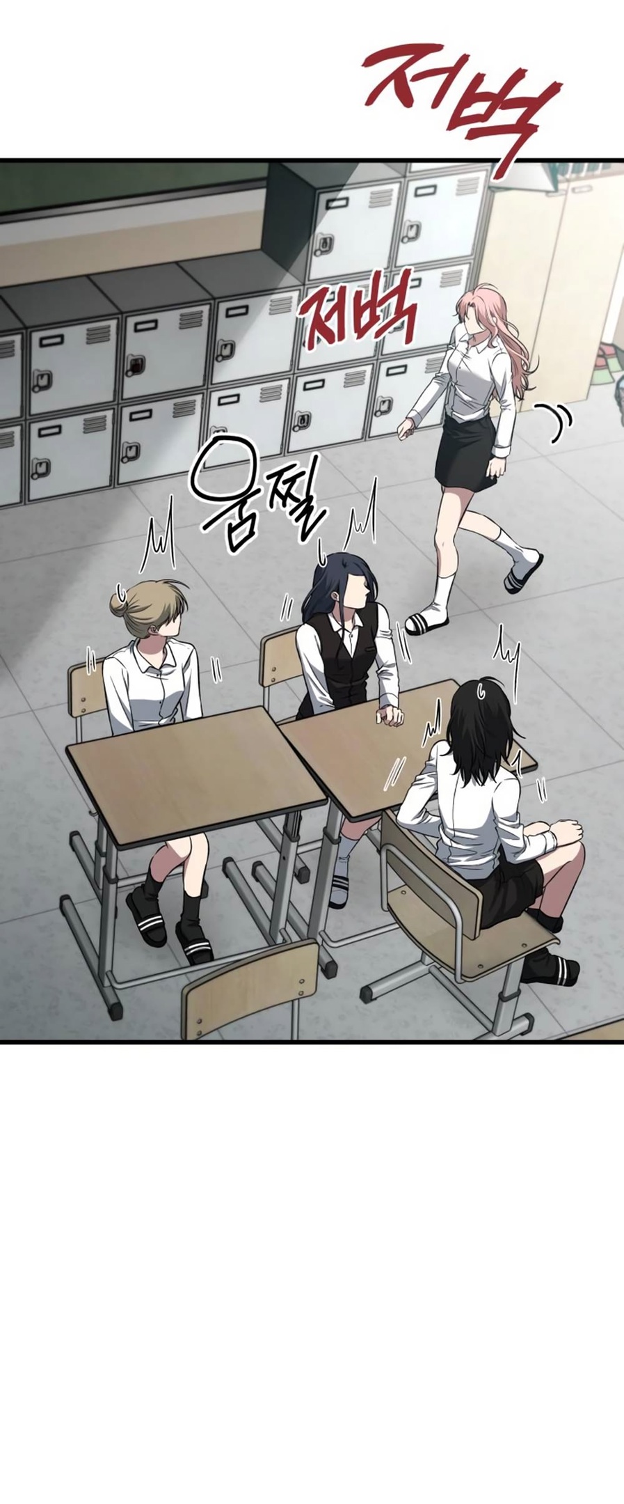 Глава 41 - страница 51