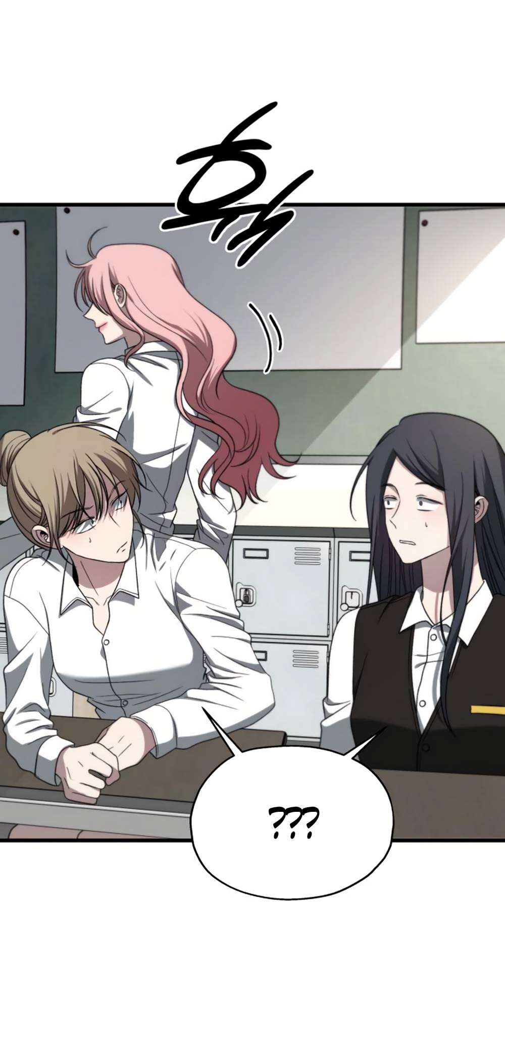 Глава 41 - страница 55