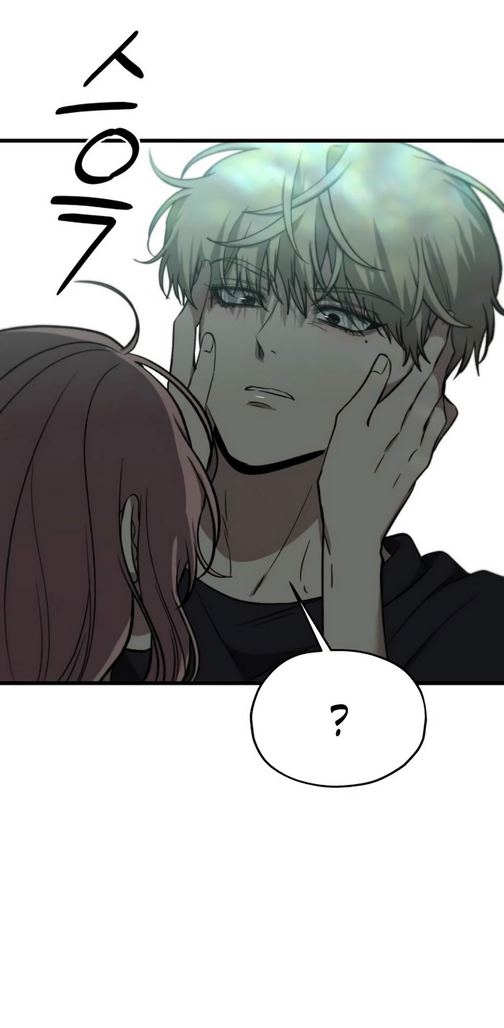 Глава 41 - страница 65