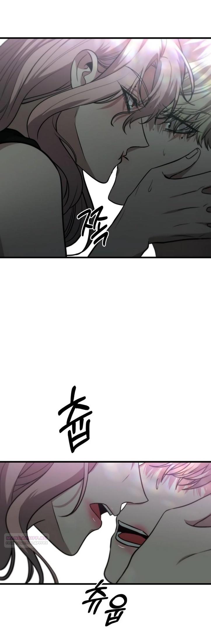 Глава 41 - страница 66