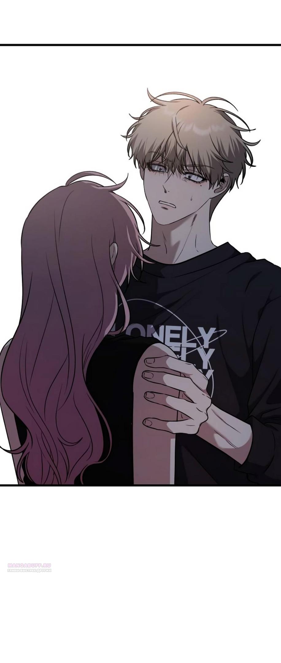 Глава 41 - страница 72