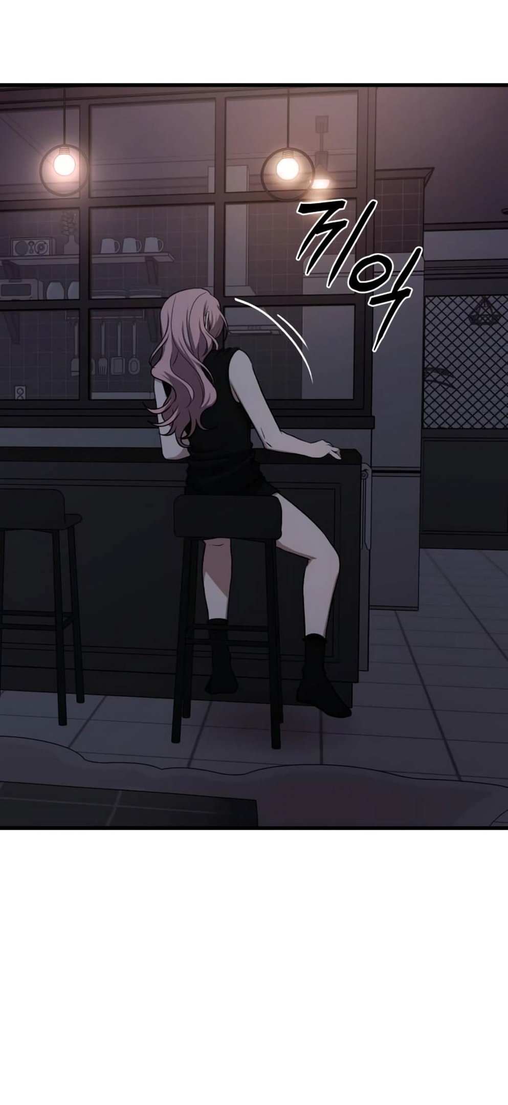 Глава 41 - страница 75