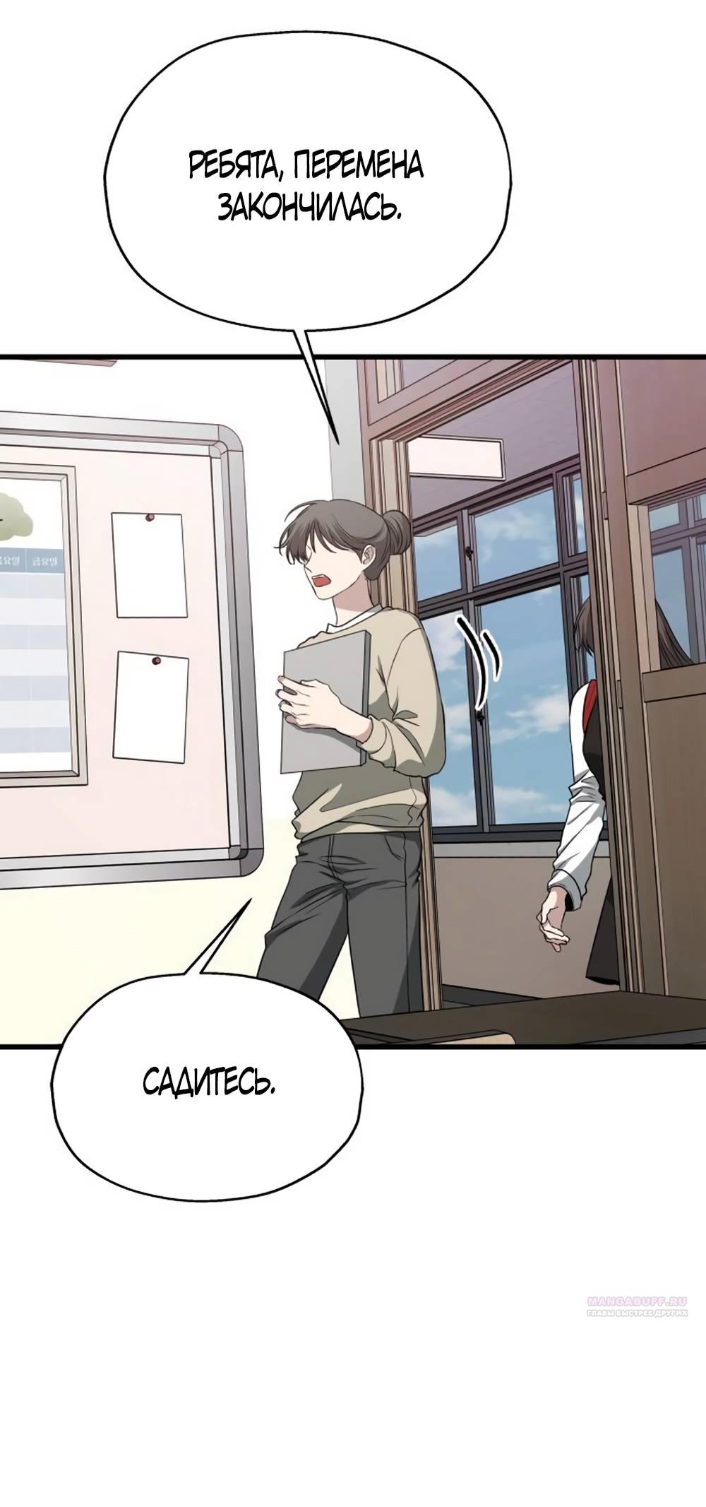 Глава 41 - страница 96