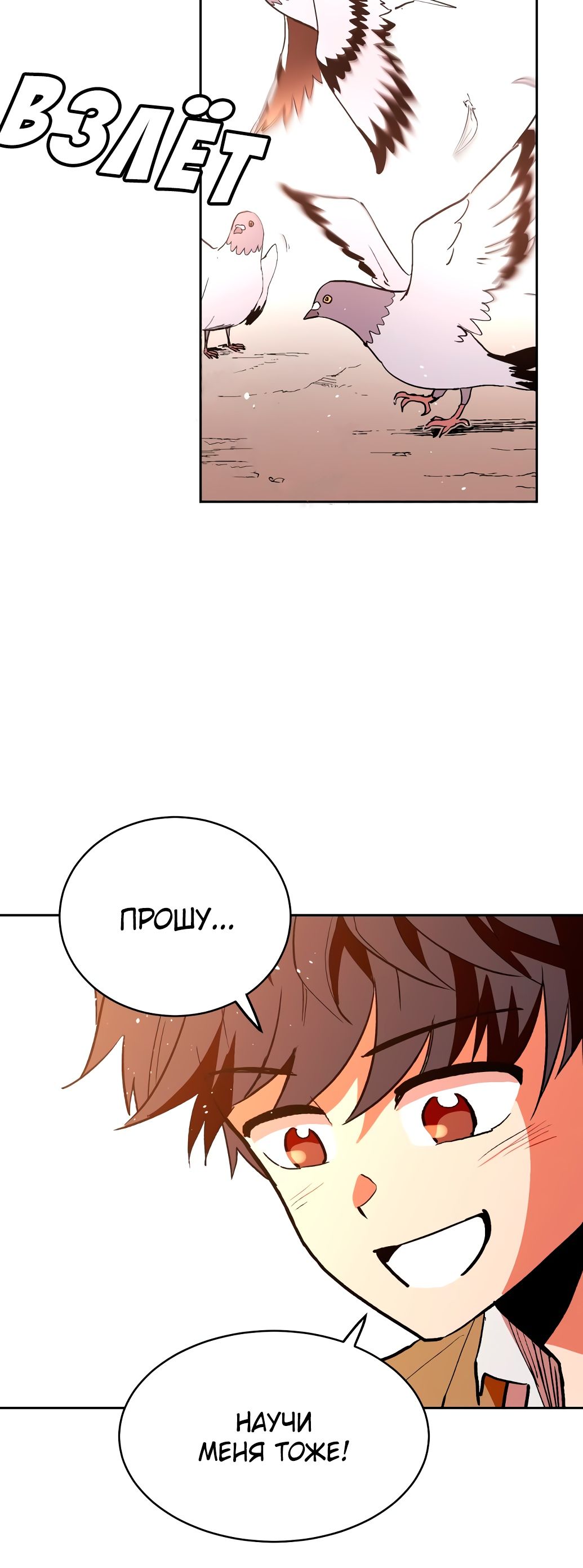 Глава 1 - страница 103