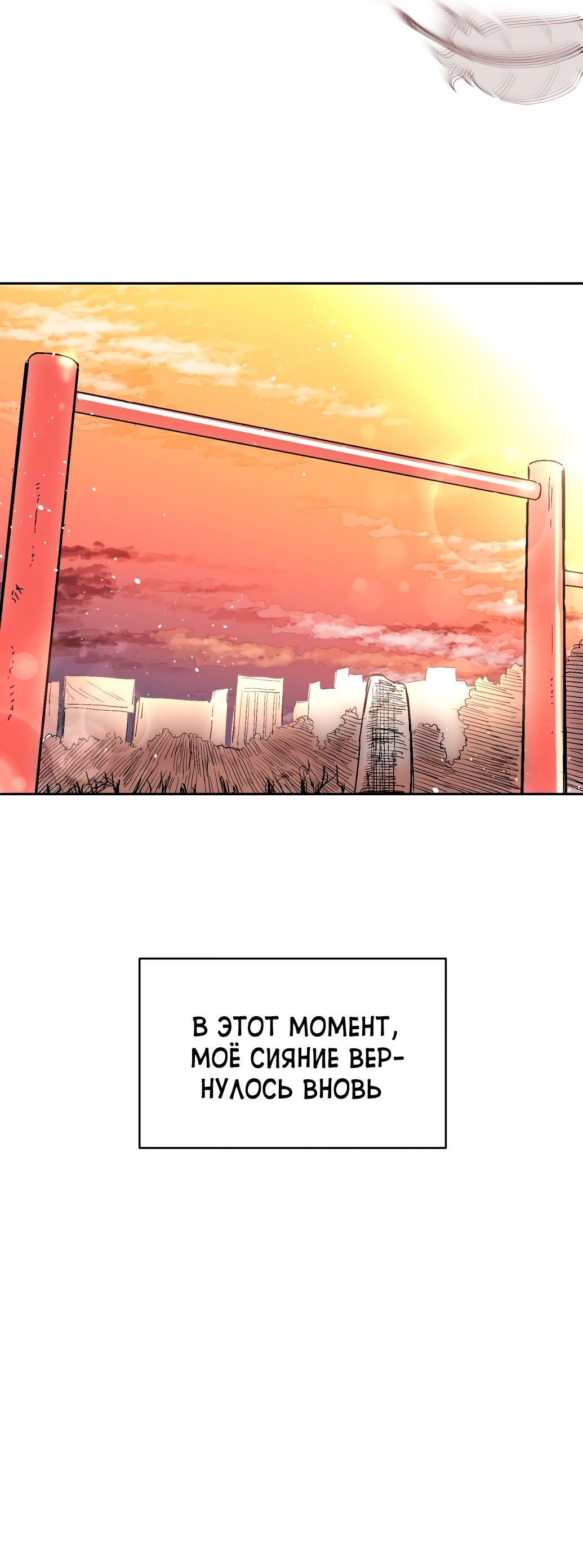 Глава 1 - страница 105