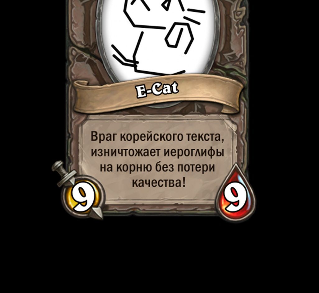 Глава 1 - страница 107