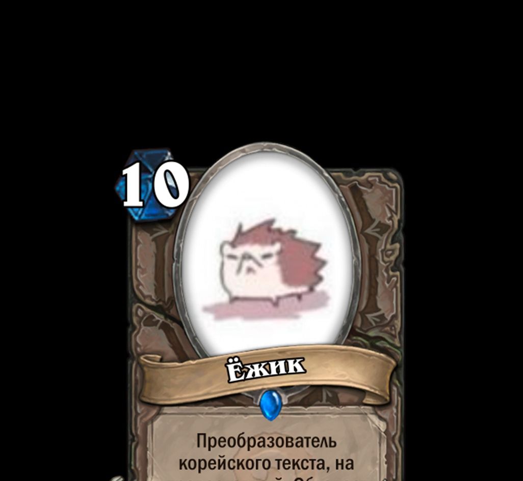 Глава 1 - страница 108