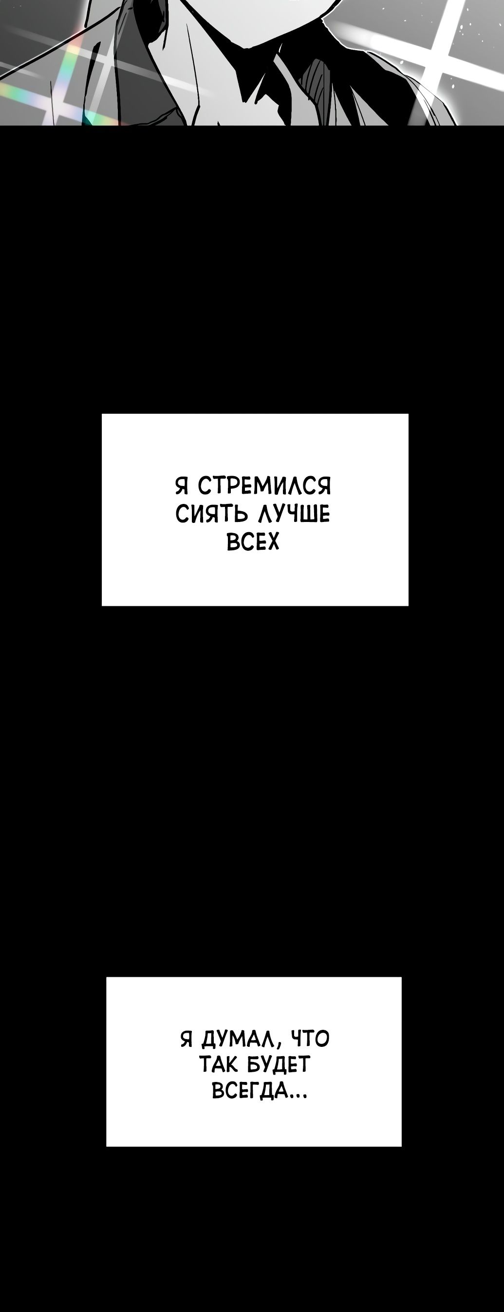 Глава 1 - страница 11