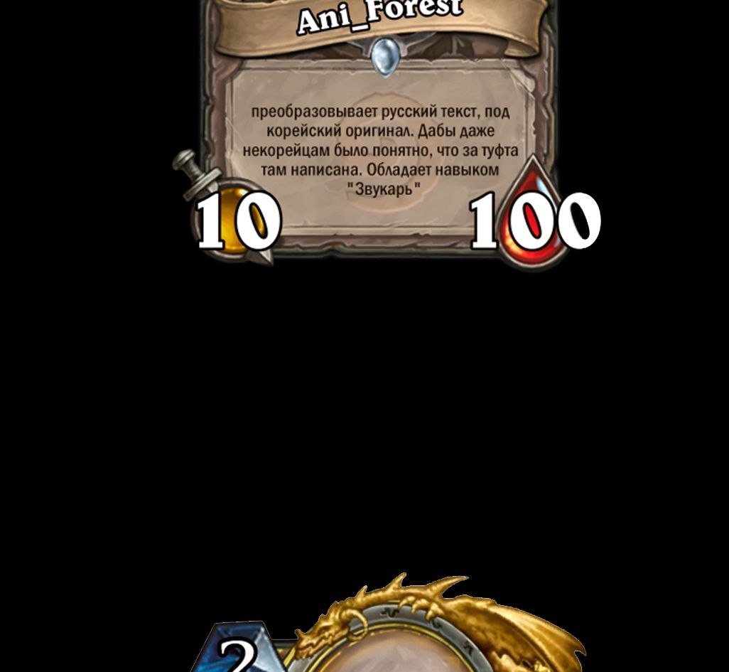 Глава 1 - страница 110