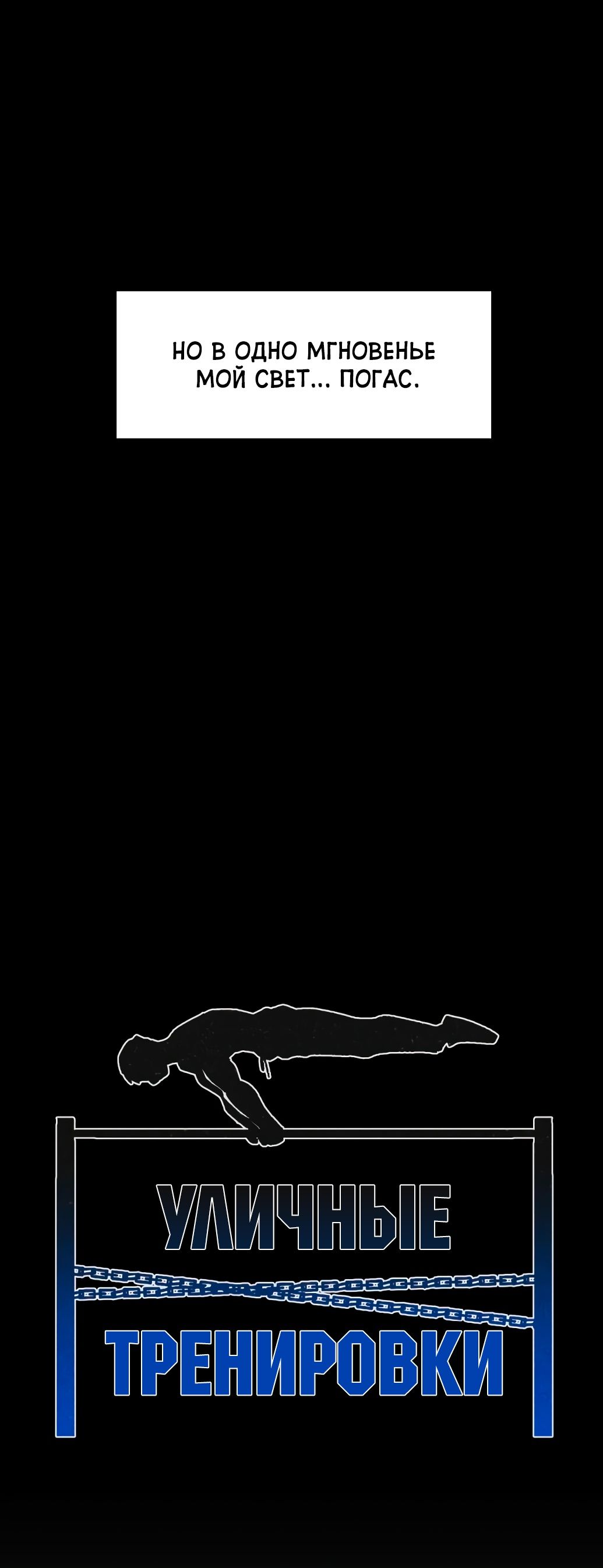 Глава 1 - страница 12